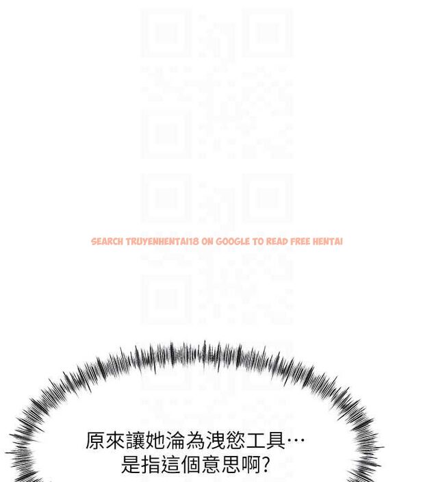 查看漫画頂加套房的春天 - 第65話-任務要失敗了嗎?! - tymanga.com中的4519269图片 查看漫画頂加套房的春天 - 第65話-任務要失敗了嗎?! - tymanga.com中的4519269图片