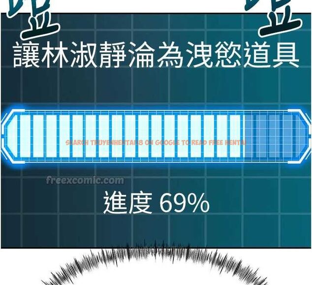 查看漫画頂加套房的春天 - 第65話-任務要失敗了嗎?! - tymanga.com中的4519280图片 查看漫画頂加套房的春天 - 第65話-任務要失敗了嗎?! - tymanga.com中的4519280图片