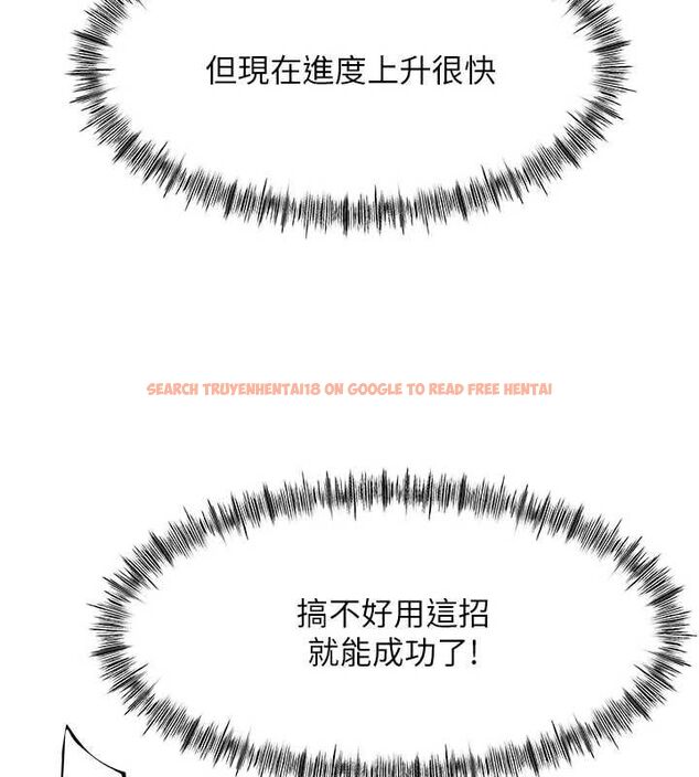 查看漫画頂加套房的春天 - 第65話-任務要失敗了嗎?! - tymanga.com中的4519281图片 查看漫画頂加套房的春天 - 第65話-任務要失敗了嗎?! - tymanga.com中的4519281图片