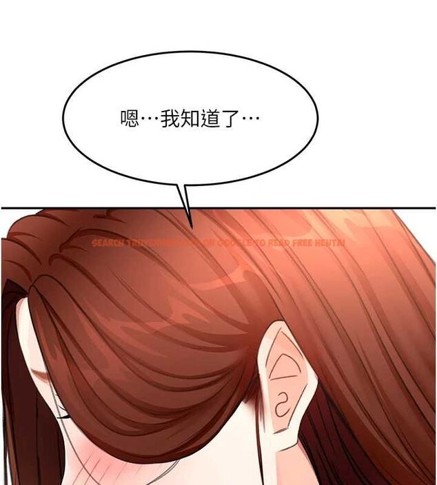 查看漫画頂加套房的春天 - 第65話-任務要失敗了嗎?! - tymanga.com中的4519290图片 查看漫画頂加套房的春天 - 第65話-任務要失敗了嗎?! - tymanga.com中的4519290图片