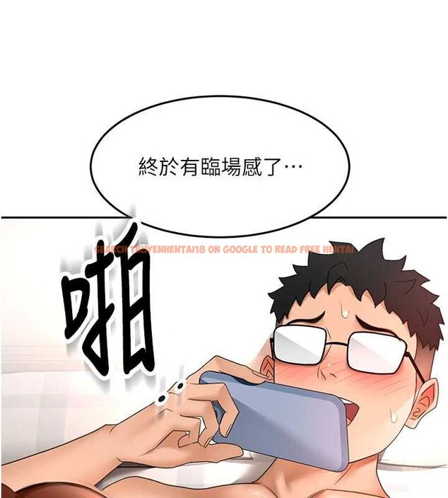 查看漫画頂加套房的春天 - 第65話-任務要失敗了嗎?! - tymanga.com中的4519307图片 查看漫画頂加套房的春天 - 第65話-任務要失敗了嗎?! - tymanga.com中的4519307图片