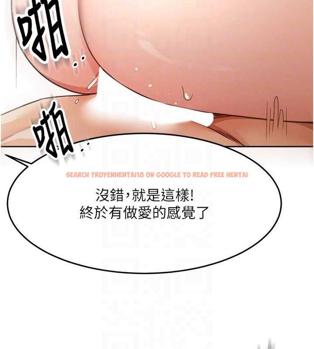 查看漫画頂加套房的春天 - 第65話-任務要失敗了嗎?! - tymanga.com中的4519315图片 查看漫画頂加套房的春天 - 第65話-任務要失敗了嗎?! - tymanga.com中的4519315图片