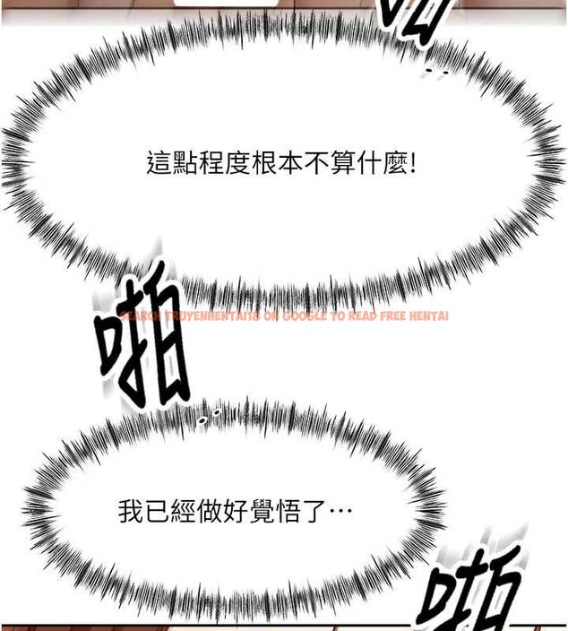 查看漫画頂加套房的春天 - 第65話-任務要失敗了嗎?! - tymanga.com中的4519320图片 查看漫画頂加套房的春天 - 第65話-任務要失敗了嗎?! - tymanga.com中的4519320图片