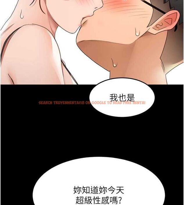查看漫画頂加套房的春天 - 第65話-任務要失敗了嗎?! - tymanga.com中的4519323图片 查看漫画頂加套房的春天 - 第65話-任務要失敗了嗎?! - tymanga.com中的4519323图片