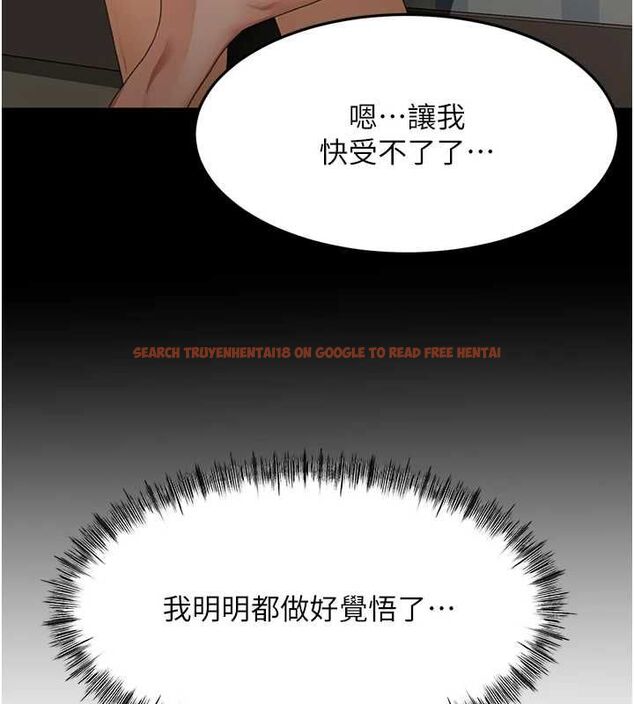 查看漫画頂加套房的春天 - 第65話-任務要失敗了嗎?! - tymanga.com中的4519326图片 查看漫画頂加套房的春天 - 第65話-任務要失敗了嗎?! - tymanga.com中的4519326图片