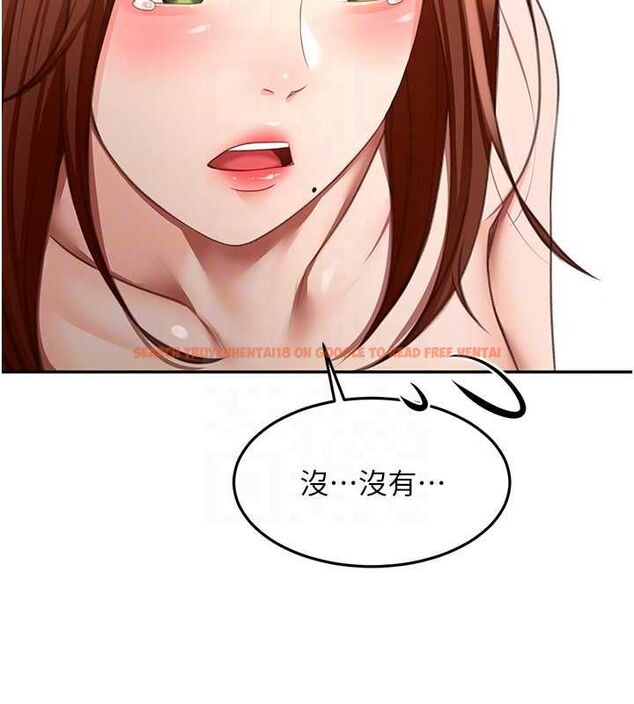 查看漫画頂加套房的春天 - 第65話-任務要失敗了嗎?! - tymanga.com中的4519347图片 查看漫画頂加套房的春天 - 第65話-任務要失敗了嗎?! - tymanga.com中的4519347图片