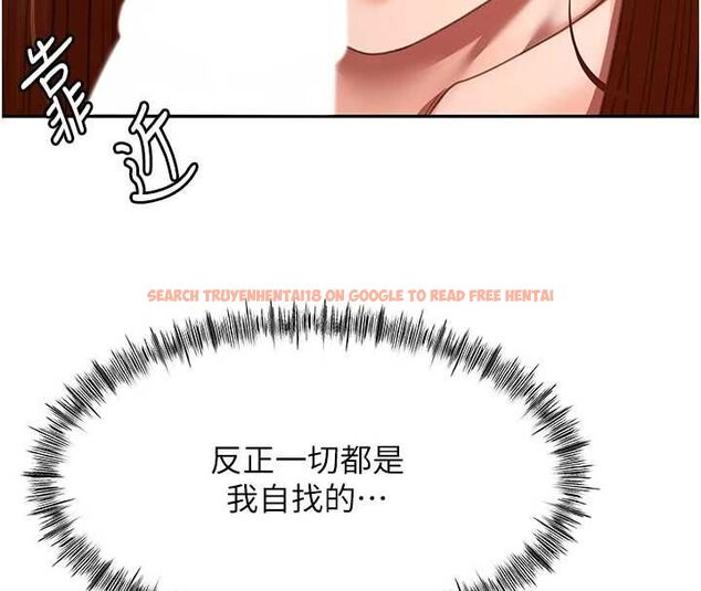 查看漫画頂加套房的春天 - 第65話-任務要失敗了嗎?! - tymanga.com中的4519352图片 查看漫画頂加套房的春天 - 第65話-任務要失敗了嗎?! - tymanga.com中的4519352图片