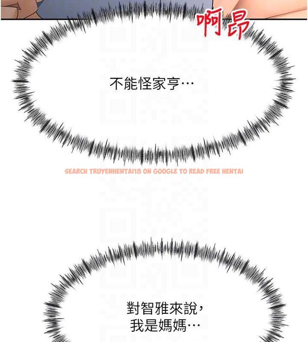 查看漫画頂加套房的春天 - 第65話-任務要失敗了嗎?! - tymanga.com中的4519354图片 查看漫画頂加套房的春天 - 第65話-任務要失敗了嗎?! - tymanga.com中的4519354图片