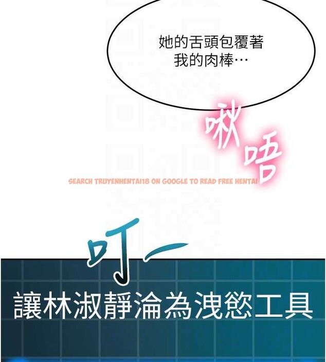 查看漫画頂加套房的春天 - 第65話-任務要失敗了嗎?! - tymanga.com中的4519362图片 查看漫画頂加套房的春天 - 第65話-任務要失敗了嗎?! - tymanga.com中的4519362图片