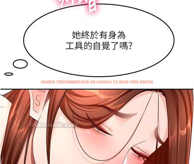 查看漫画頂加套房的春天 - 第65話-任務要失敗了嗎?! - tymanga.com中的4519364图片 查看漫画頂加套房的春天 - 第65話-任務要失敗了嗎?! - tymanga.com中的4519364图片