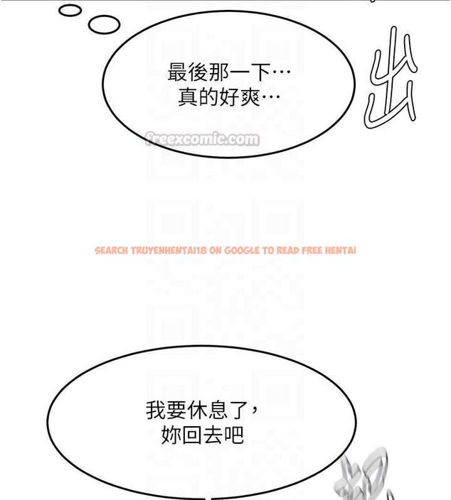 查看漫画頂加套房的春天 - 第65話-任務要失敗了嗎?! - tymanga.com中的4519378图片 查看漫画頂加套房的春天 - 第65話-任務要失敗了嗎?! - tymanga.com中的4519378图片