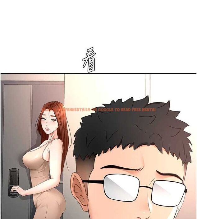 查看漫画頂加套房的春天 - 第66話-有錢人的社交聚會 - tymanga.com中的4539707图片