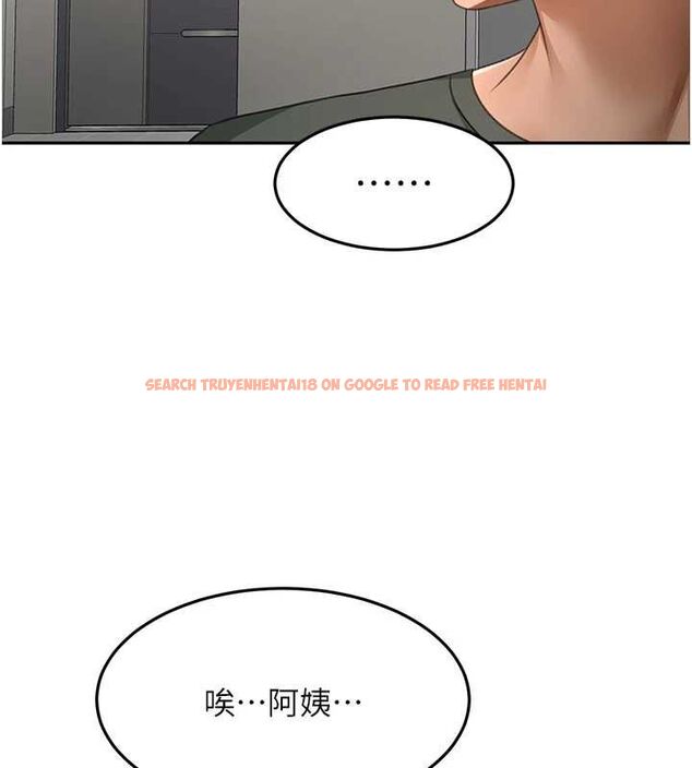 查看漫画頂加套房的春天 - 第66話-有錢人的社交聚會 - tymanga.com中的4539711图片