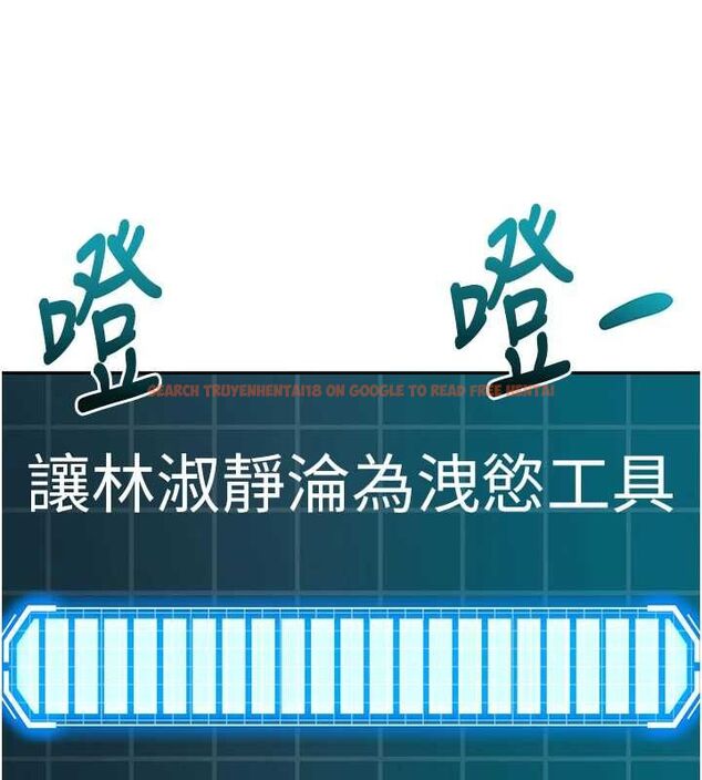 查看漫画頂加套房的春天 - 第66話-有錢人的社交聚會 - tymanga.com中的4539714图片