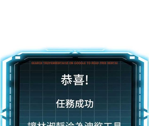查看漫画頂加套房的春天 - 第66話-有錢人的社交聚會 - tymanga.com中的4539722图片