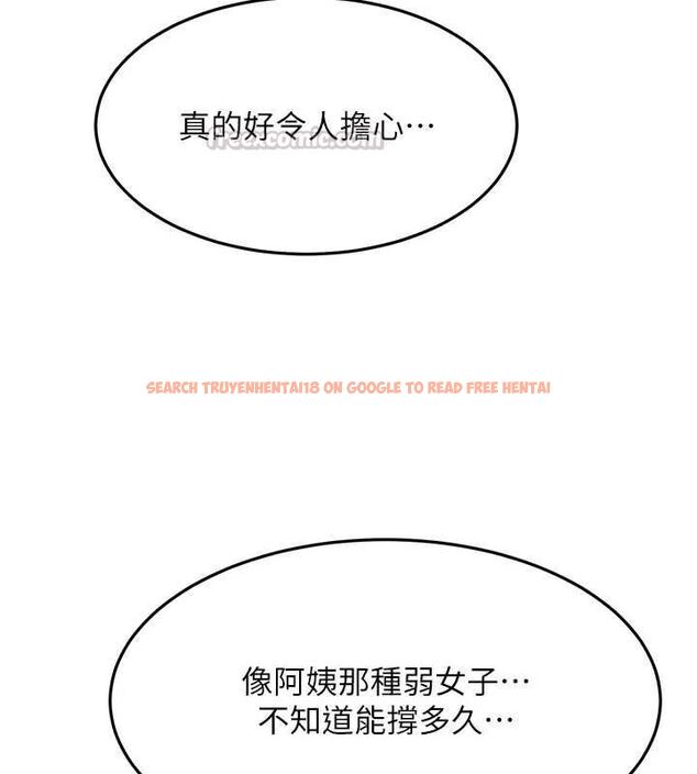 查看漫画頂加套房的春天 - 第66話-有錢人的社交聚會 - tymanga.com中的4539727图片