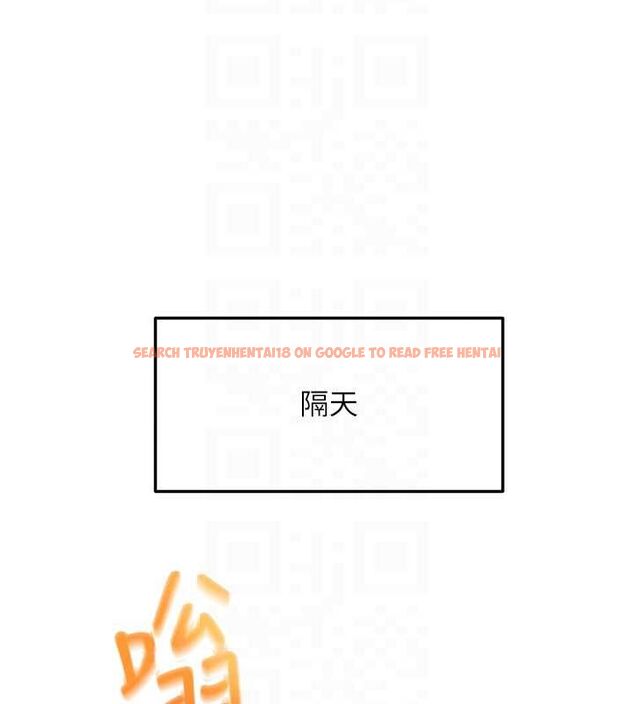 查看漫画頂加套房的春天 - 第66話-有錢人的社交聚會 - tymanga.com中的4539732图片