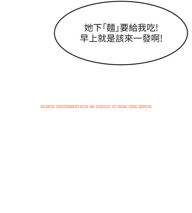 查看漫画頂加套房的春天 - 第66話-有錢人的社交聚會 - tymanga.com中的4539739图片