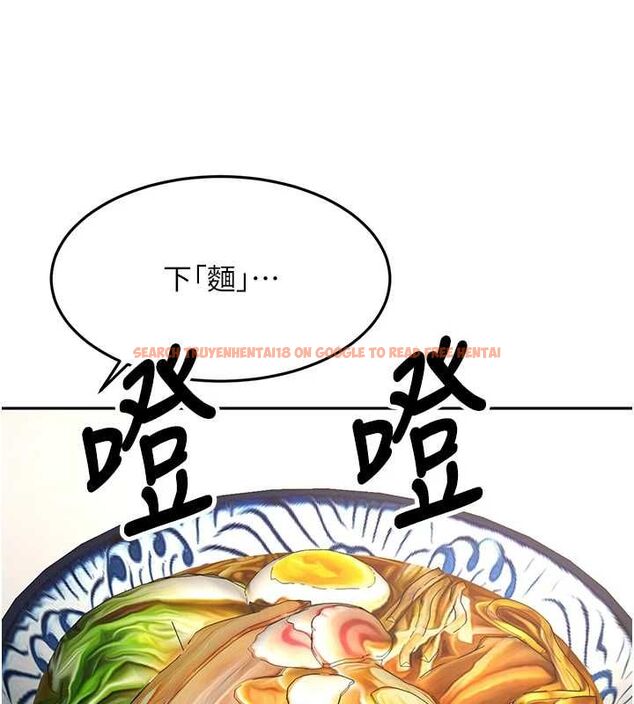 查看漫画頂加套房的春天 - 第66話-有錢人的社交聚會 - tymanga.com中的4539740图片