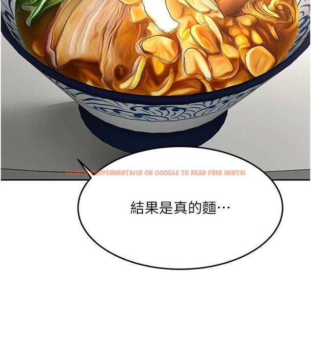 查看漫画頂加套房的春天 - 第66話-有錢人的社交聚會 - tymanga.com中的4539741图片