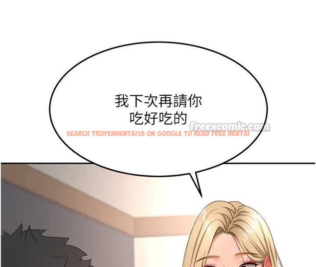 查看漫画頂加套房的春天 - 第66話-有錢人的社交聚會 - tymanga.com中的4539742图片