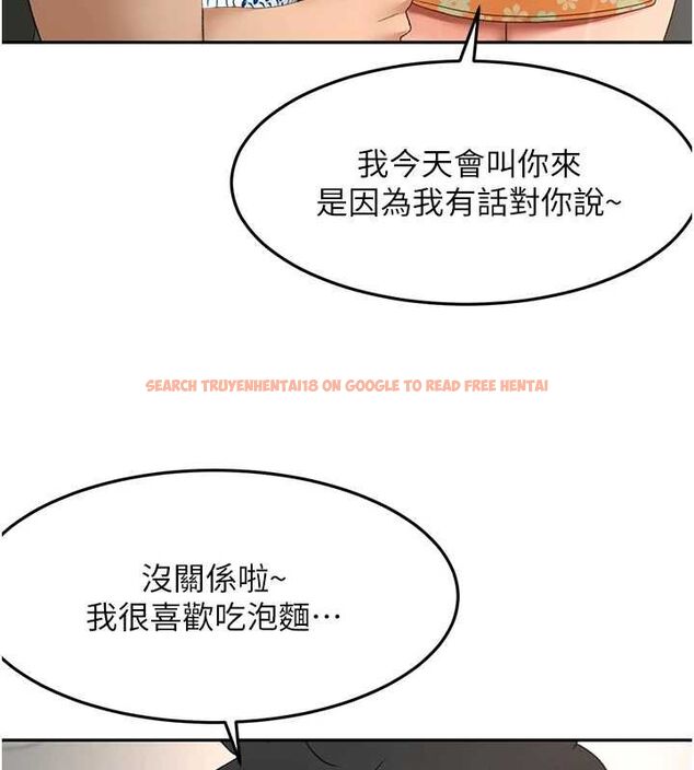 查看漫画頂加套房的春天 - 第66話-有錢人的社交聚會 - tymanga.com中的4539744图片