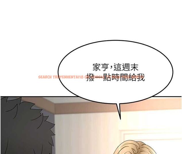 查看漫画頂加套房的春天 - 第66話-有錢人的社交聚會 - tymanga.com中的4539746图片