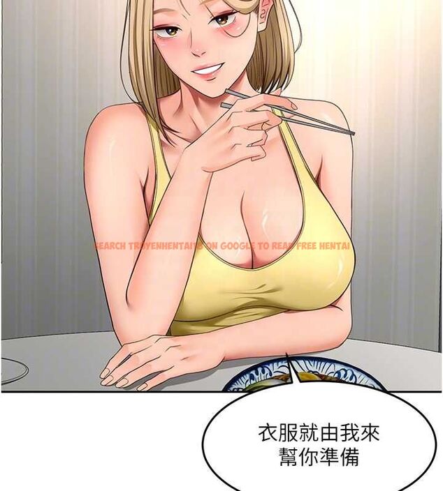 查看漫画頂加套房的春天 - 第66話-有錢人的社交聚會 - tymanga.com中的4539749图片