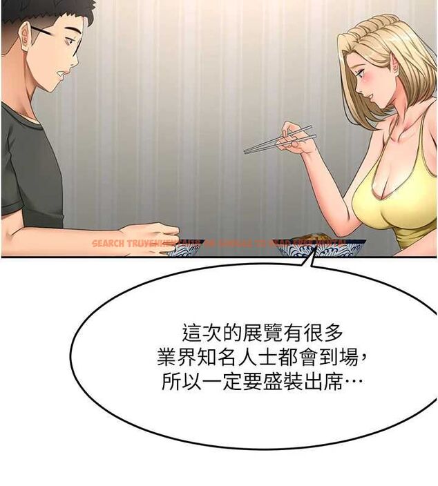 查看漫画頂加套房的春天 - 第66話-有錢人的社交聚會 - tymanga.com中的4539751图片