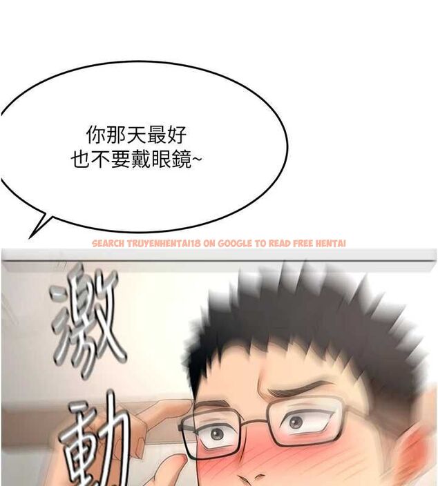 查看漫画頂加套房的春天 - 第66話-有錢人的社交聚會 - tymanga.com中的4539752图片