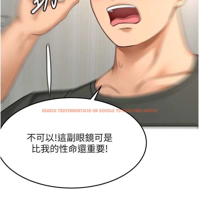 查看漫画頂加套房的春天 - 第66話-有錢人的社交聚會 - tymanga.com中的4539753图片
