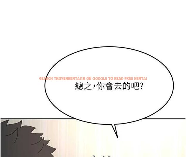 查看漫画頂加套房的春天 - 第66話-有錢人的社交聚會 - tymanga.com中的4539754图片