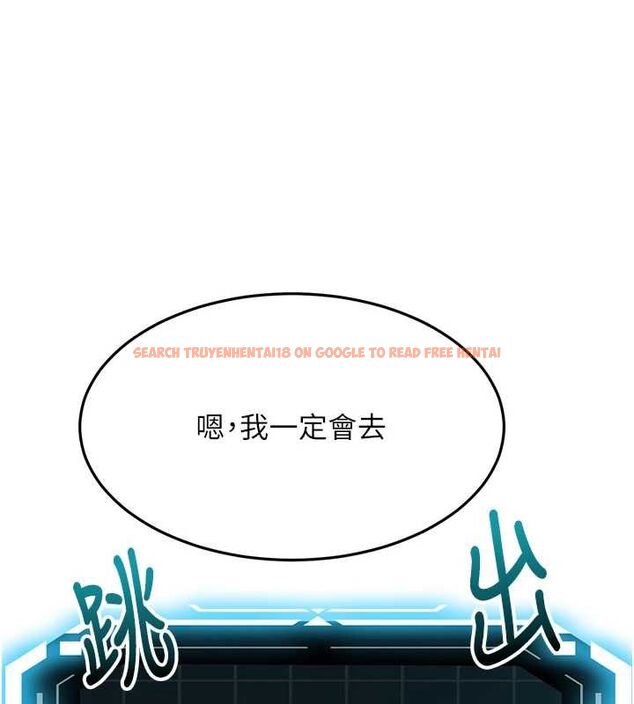 查看漫画頂加套房的春天 - 第66話-有錢人的社交聚會 - tymanga.com中的4539756图片