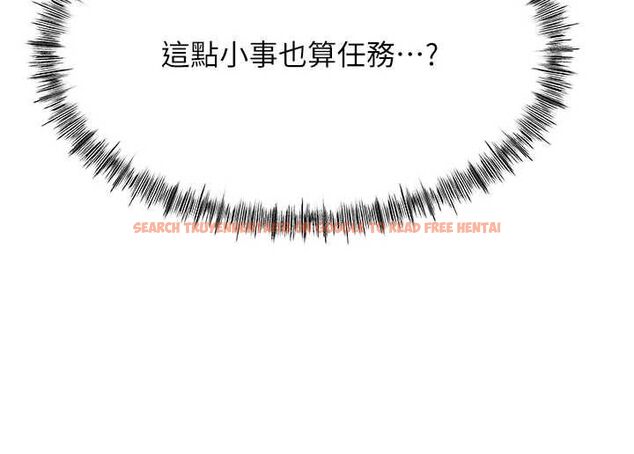 查看漫画頂加套房的春天 - 第66話-有錢人的社交聚會 - tymanga.com中的4539758图片