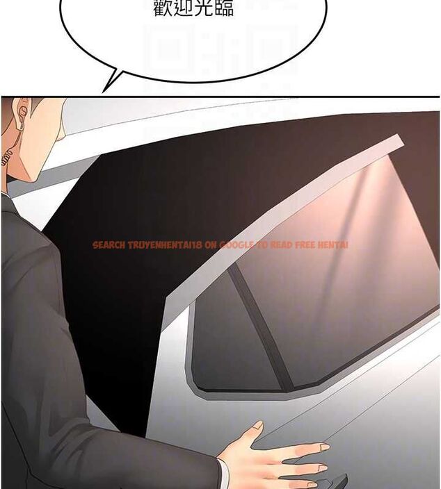 查看漫画頂加套房的春天 - 第66話-有錢人的社交聚會 - tymanga.com中的4539764图片