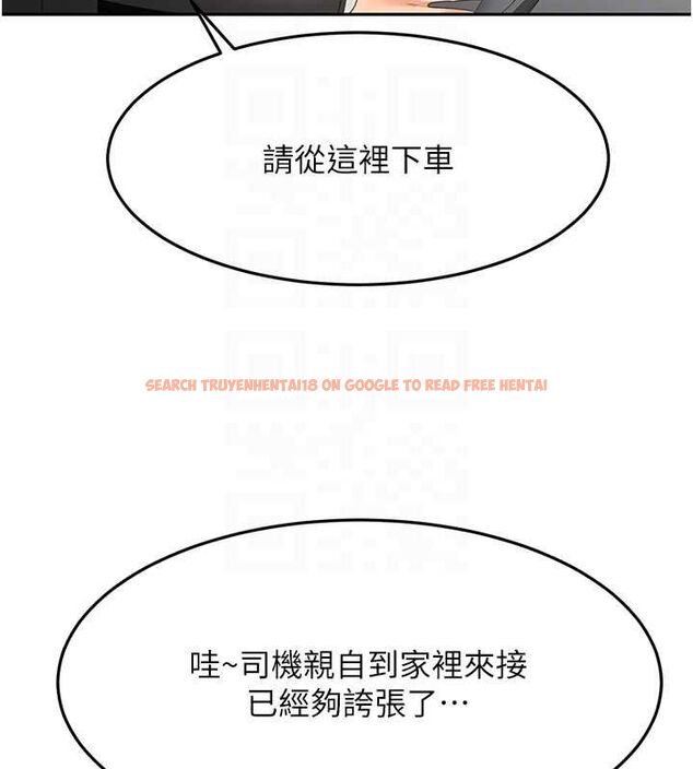 查看漫画頂加套房的春天 - 第66話-有錢人的社交聚會 - tymanga.com中的4539765图片
