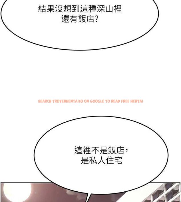 查看漫画頂加套房的春天 - 第66話-有錢人的社交聚會 - tymanga.com中的4539768图片