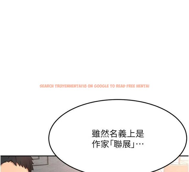 查看漫画頂加套房的春天 - 第66話-有錢人的社交聚會 - tymanga.com中的4539770图片