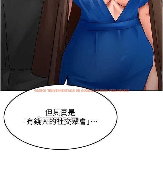 查看漫画頂加套房的春天 - 第66話-有錢人的社交聚會 - tymanga.com中的4539772图片
