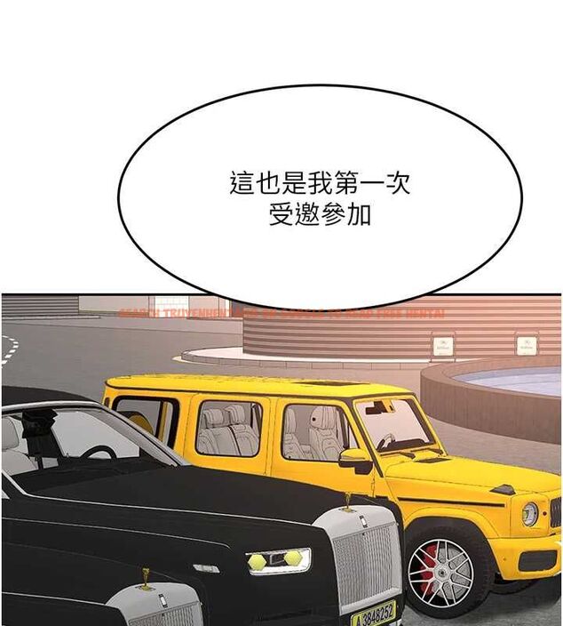 查看漫画頂加套房的春天 - 第66話-有錢人的社交聚會 - tymanga.com中的4539773图片