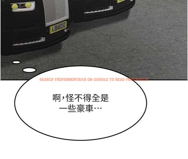 查看漫画頂加套房的春天 - 第66話-有錢人的社交聚會 - tymanga.com中的4539774图片