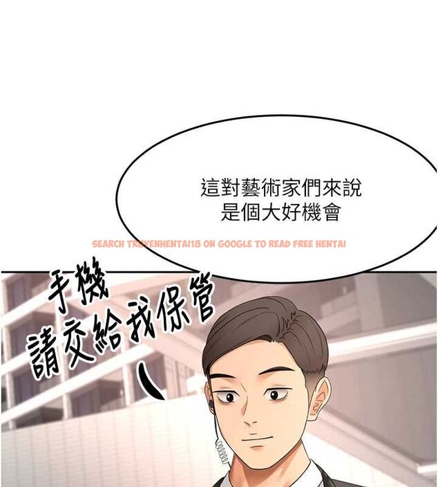 查看漫画頂加套房的春天 - 第66話-有錢人的社交聚會 - tymanga.com中的4539775图片