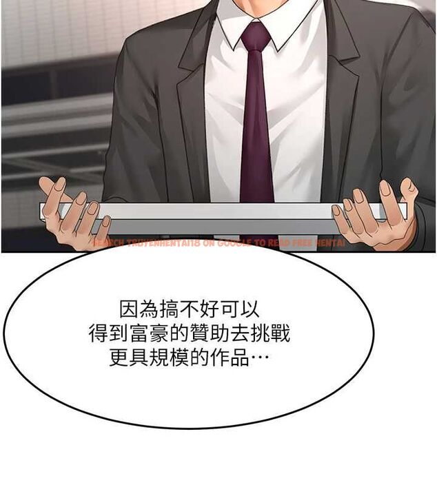 查看漫画頂加套房的春天 - 第66話-有錢人的社交聚會 - tymanga.com中的4539776图片