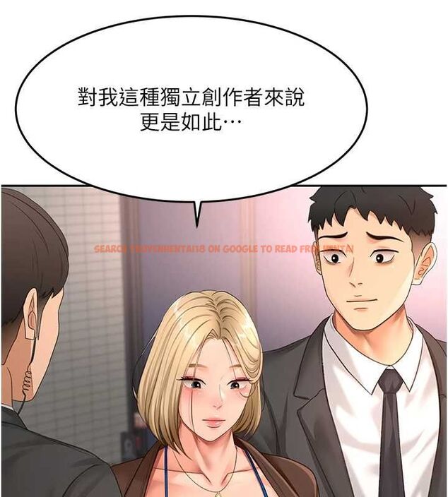 查看漫画頂加套房的春天 - 第66話-有錢人的社交聚會 - tymanga.com中的4539777图片