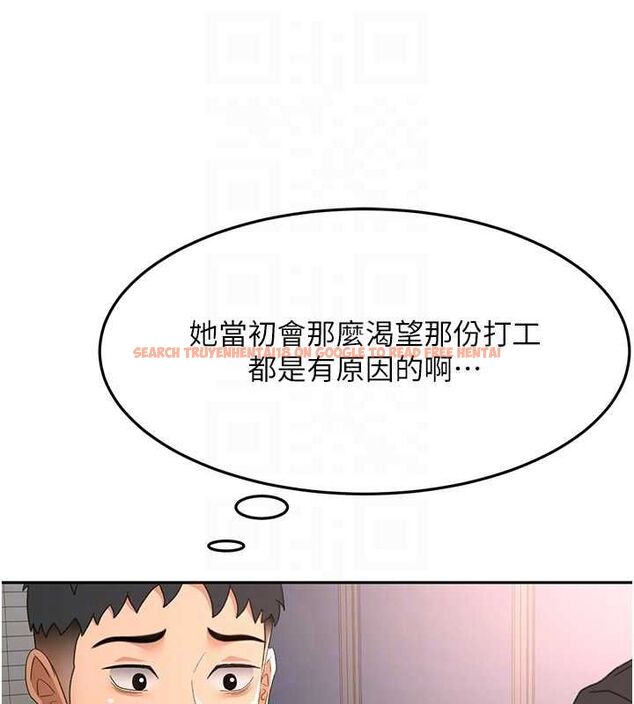 查看漫画頂加套房的春天 - 第66話-有錢人的社交聚會 - tymanga.com中的4539779图片