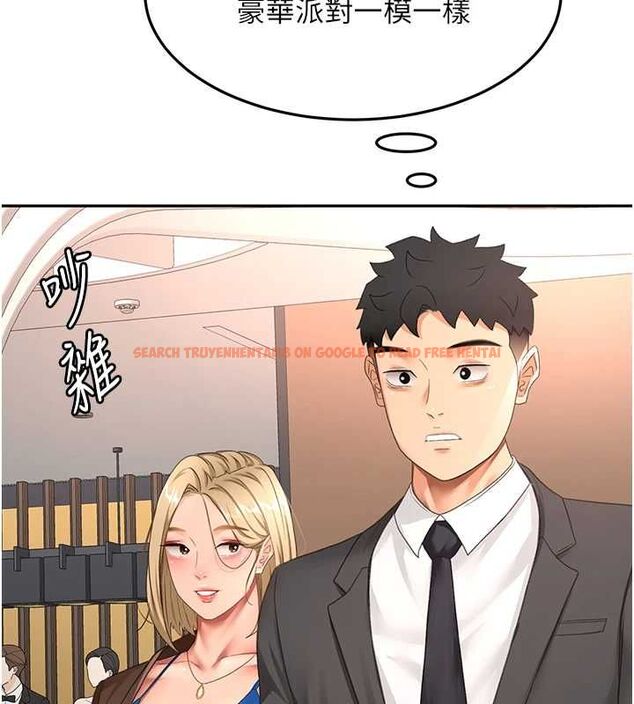 查看漫画頂加套房的春天 - 第66話-有錢人的社交聚會 - tymanga.com中的4539784图片