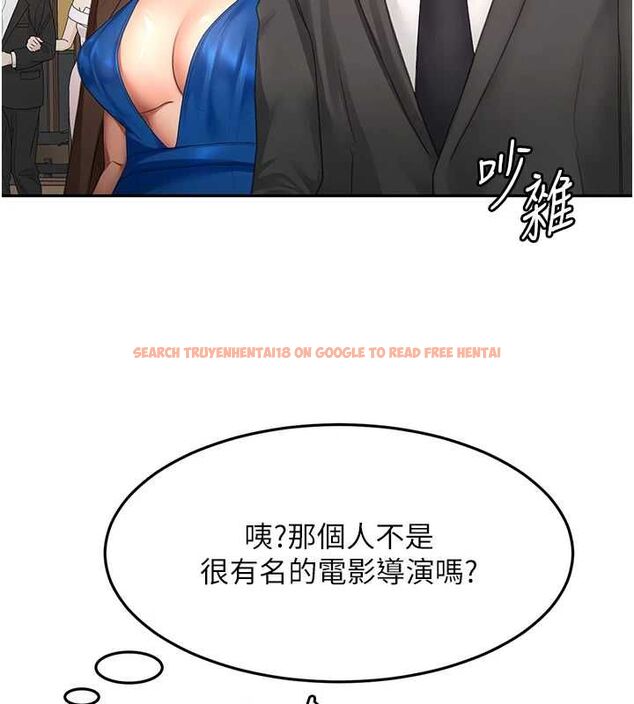 查看漫画頂加套房的春天 - 第66話-有錢人的社交聚會 - tymanga.com中的4539785图片