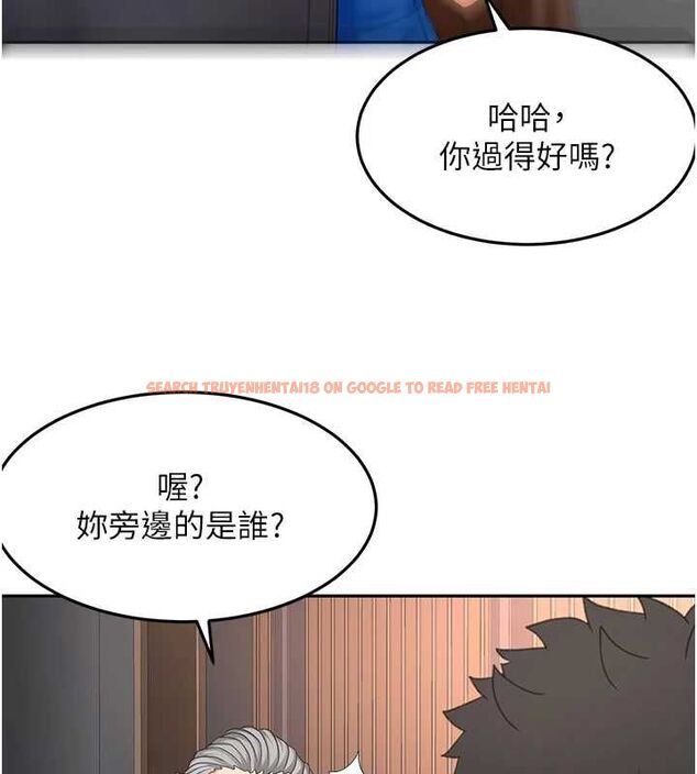 查看漫画頂加套房的春天 - 第66話-有錢人的社交聚會 - tymanga.com中的4539791图片
