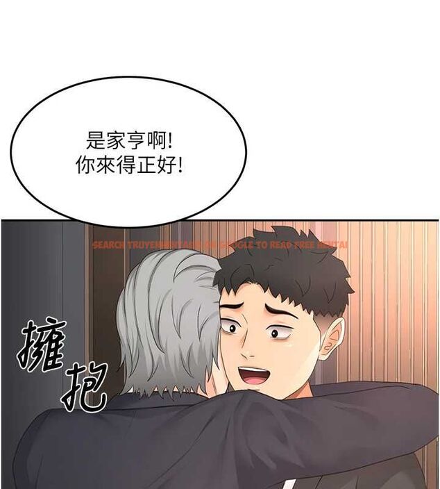 查看漫画頂加套房的春天 - 第66話-有錢人的社交聚會 - tymanga.com中的4539793图片