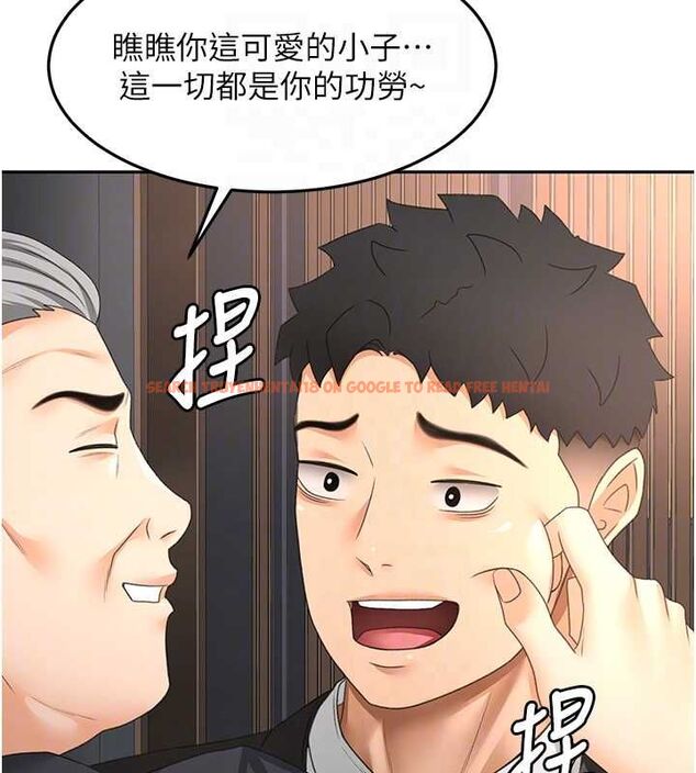 查看漫画頂加套房的春天 - 第66話-有錢人的社交聚會 - tymanga.com中的4539795图片